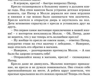 Самая дешевая мебель только у нас! – никогда не ведитесь на это