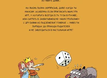 Как навести порядок в комнате за 5 минут?!