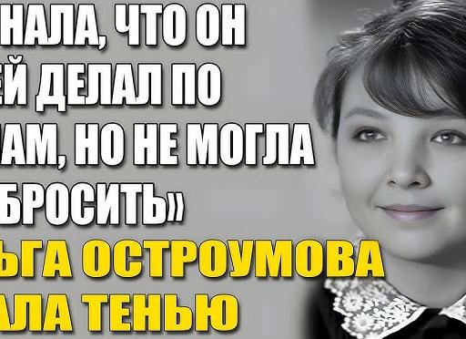 Муж изменял и бросил меня, и тогда раскрылась правда, которая изменила нашу жизнь