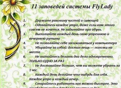 Очисти свой дом от этих вещей в 2024 году. Дизайнерский разбор полётов.