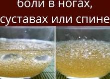 Вы забудете о боли в суставах, когда начнете делать это правильно