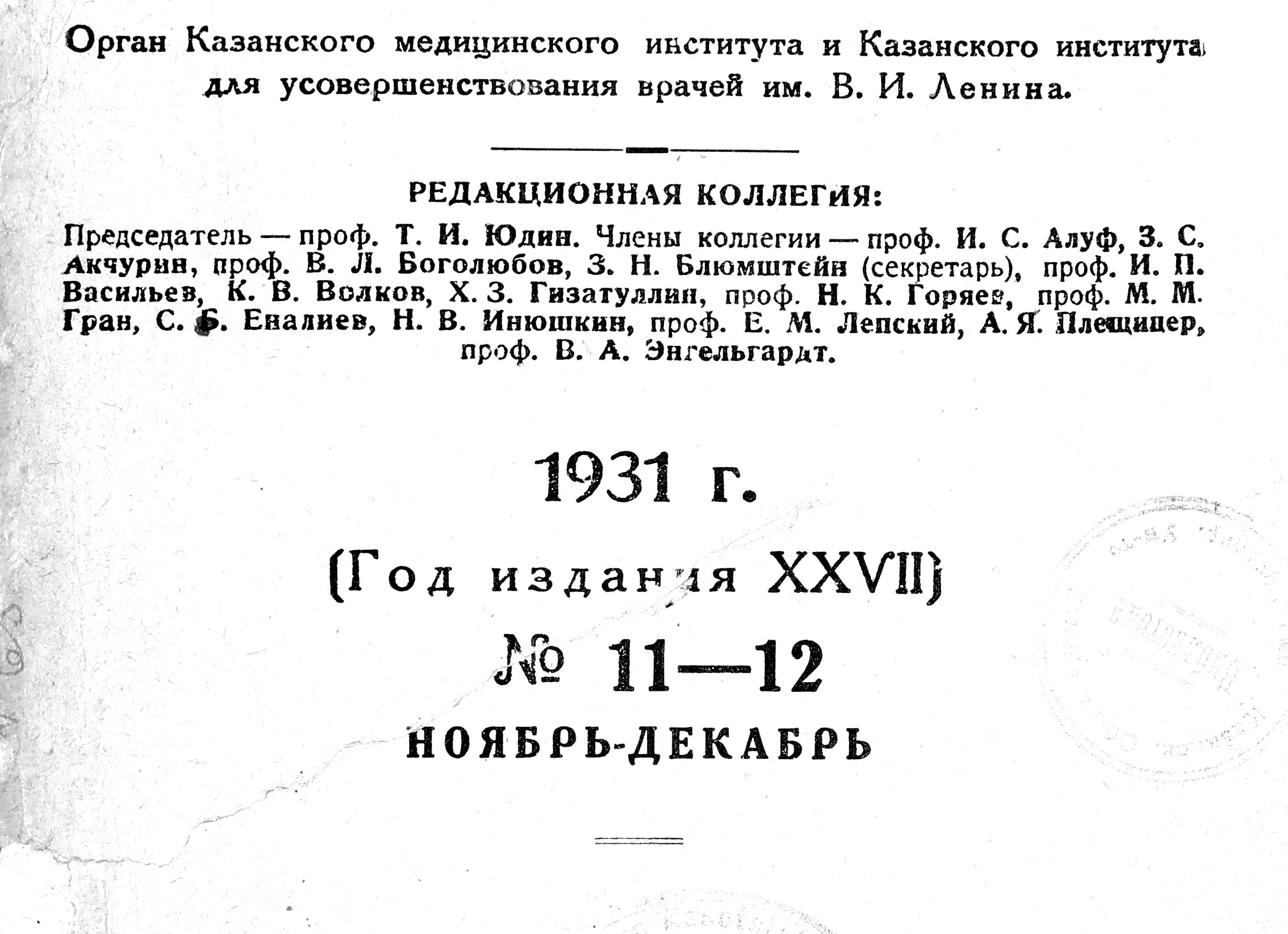 Я подумала - тромбоз нижних конечностей – оказалось все намного серьезнее