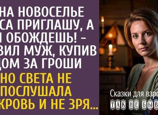 Зря я не послушала мужа и поставила этот диван в хрущевке