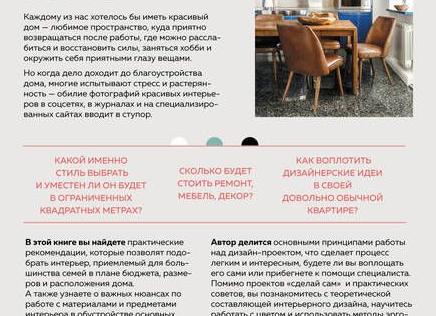 Хотели купить диван в интернете, но не думали, что так получится