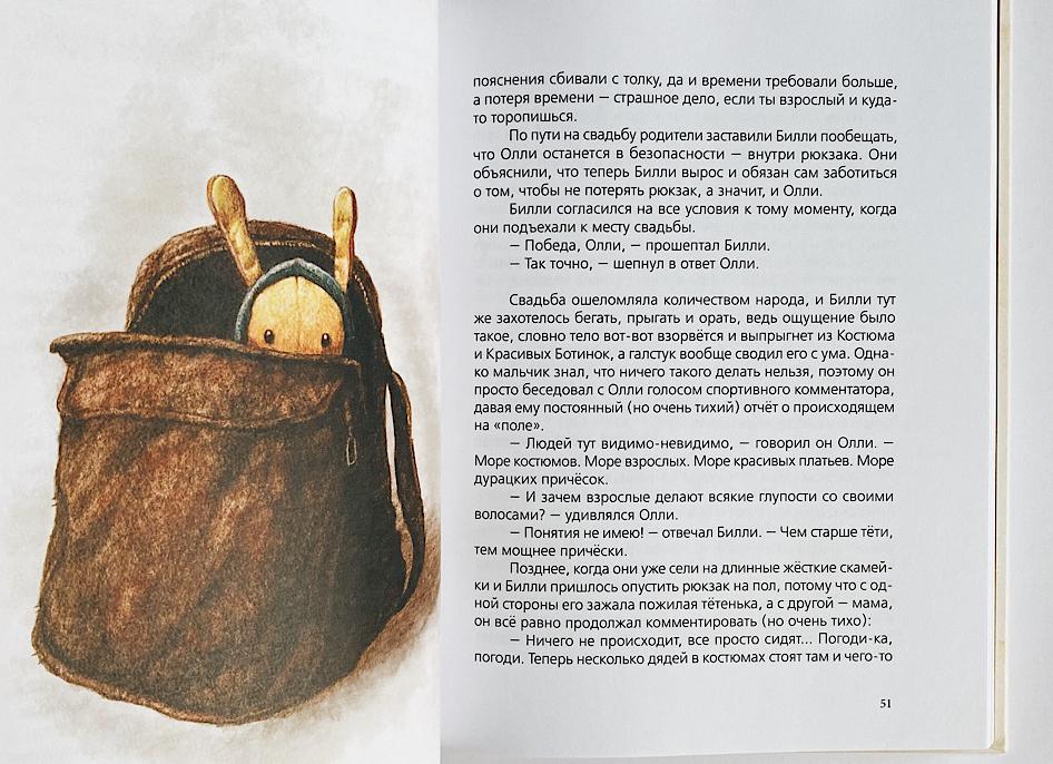 Вот что бывает, когда очень торопишься сделать ремонт