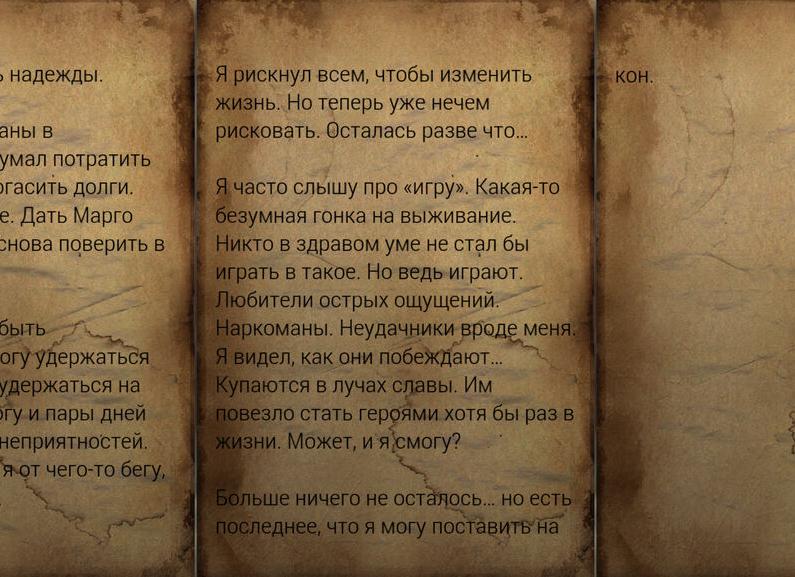 Потратили все сбережения и остались без мебели!