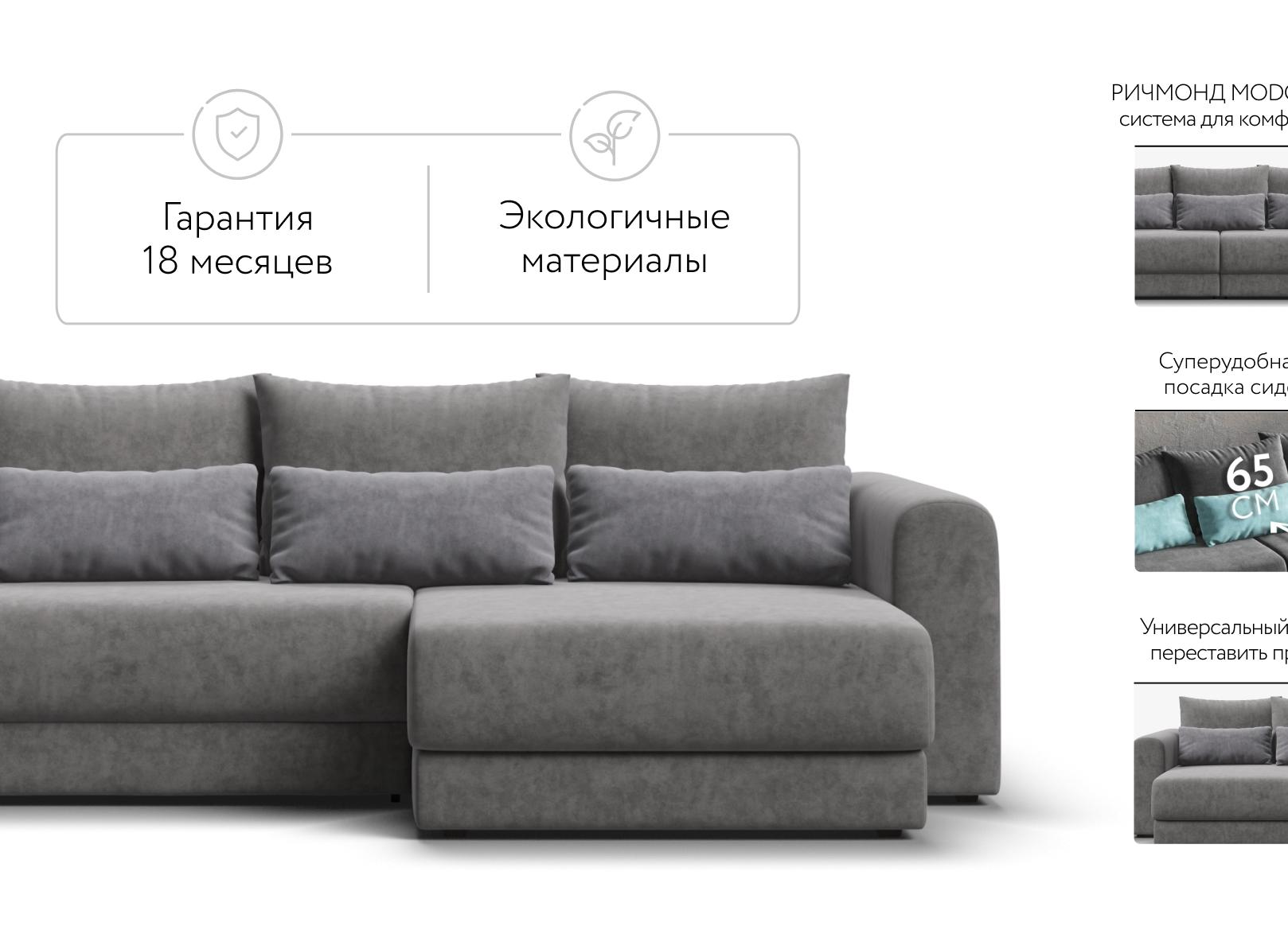 Модульная мебель: универсальность и комфорт в современном интерьере