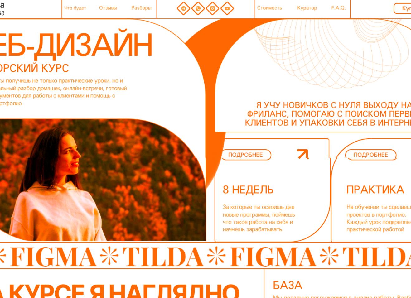 Современные идеи для интерьера. 8 рекомендаций (+эл. книга)