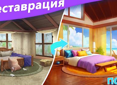 Декор интерьера и декупаж мебели. Особенности и преимущества техники (+эл.</p>
<p>книга)