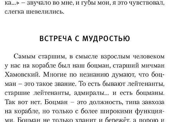 Быть здоровым – значит спать правильно!