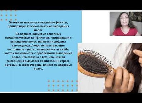 Как связано выпадение волос и хроническое недосыпание?